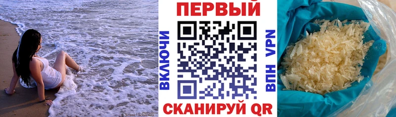 как найти наркотики  Новый Уренгой  Amphetamine 98% 