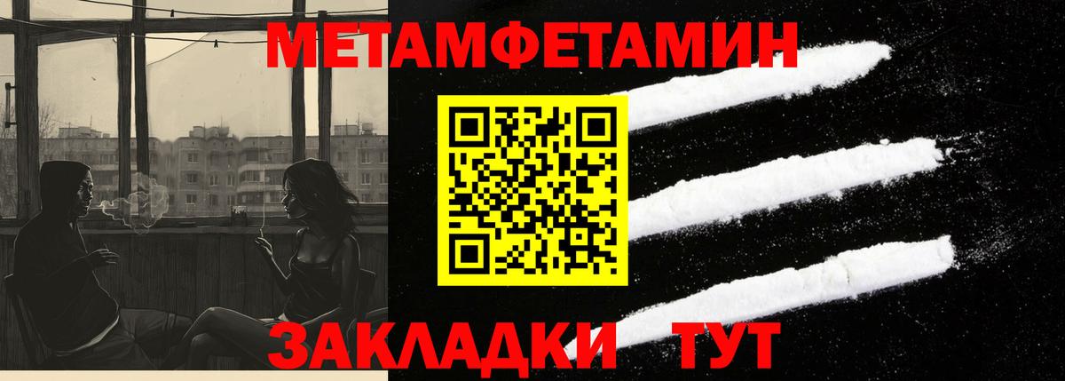 АМФ 97%  Amphetamine  Новый Уренгой  Вход с VPN 