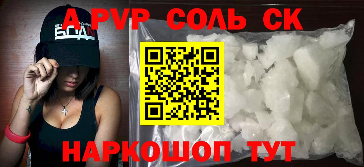 Вейп ТГК Новый Уренгой