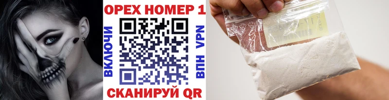 мега как войти  закладка  Новый Уренгой  КОКАИН Fish Scale 