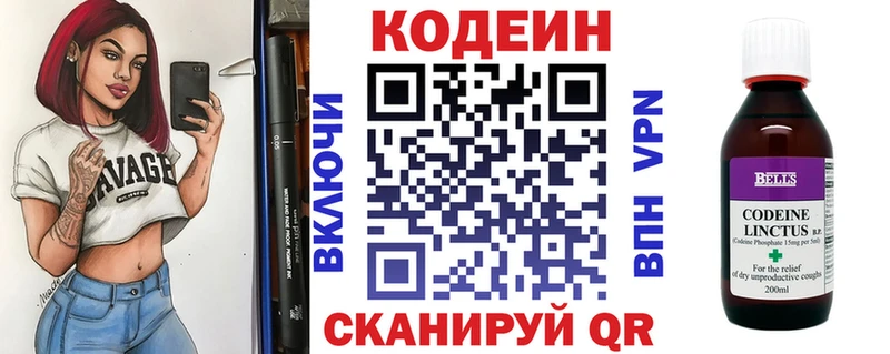 продажа наркотиков  Новый Уренгой  ОМГ ОМГ рабочий сайт  Codein Purple Drank 