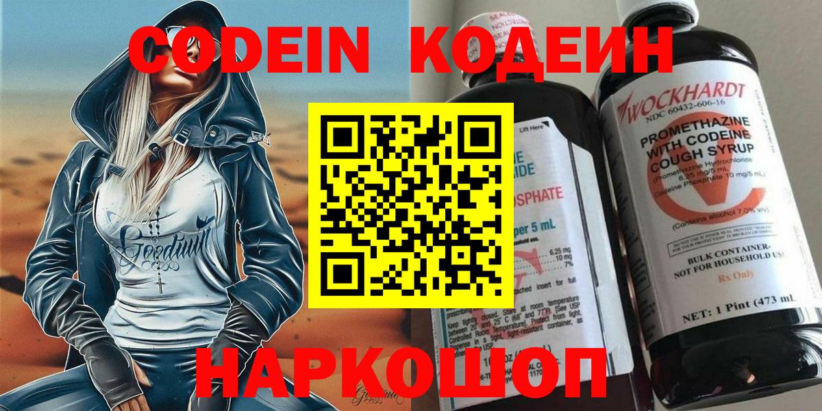 НБОМе  Гашиш  Вход с VPN  МЕТАДОН  Новый Уренгой  Бошки Шишки  Канабис  Меф МЯУ МЯУ кристаллы 