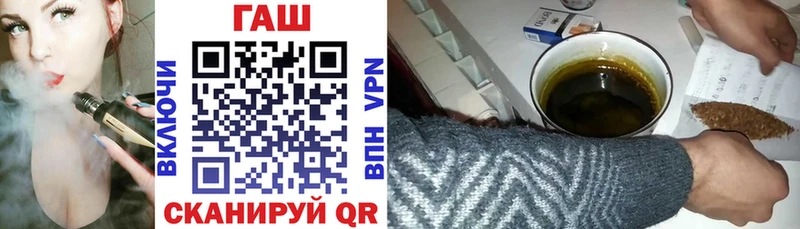 Гашиш гашик  Новый Уренгой 