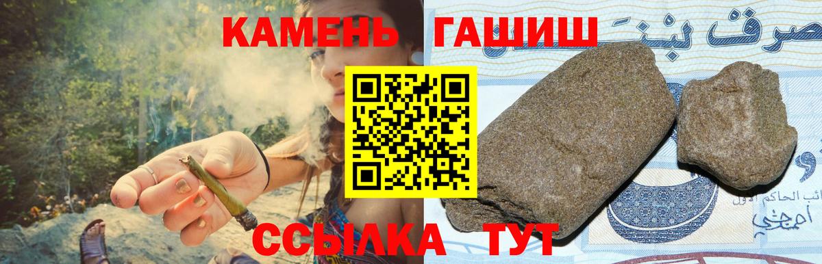 Новый Уренгой  наркошоп  Вход с VPN  Гашиш AMNESIA HAZE  ГАШИШ VHQ 
