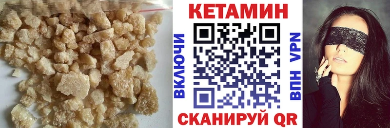 Кетамин ketamine Новый Уренгой