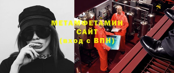 бутират Мегион