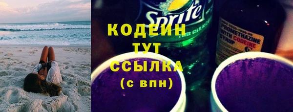 метамфетамин Медвежьегорск