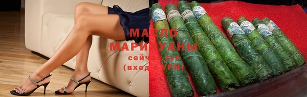 марихуана Медногорск