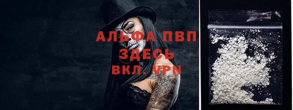 марки nbome Михайловск
