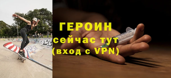 марки nbome Михайловск