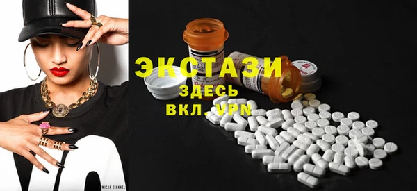 винт Михайловка