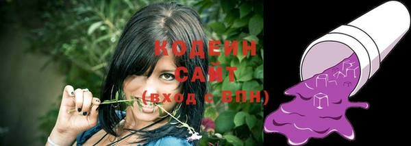 марки nbome Михайловск