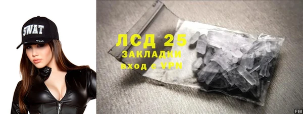 марихуана Медногорск