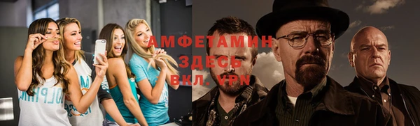 бутират Мегион