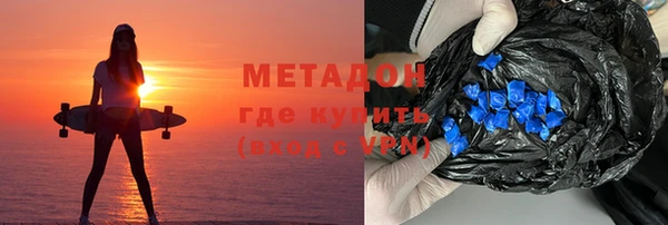 марки nbome Михайловск