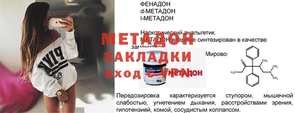 метамфетамин Медвежьегорск