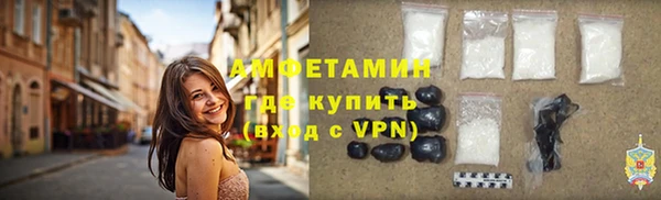 кокаин Ачинск