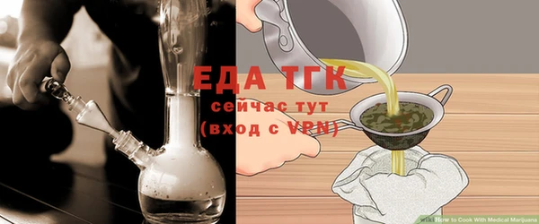 марихуана Медногорск