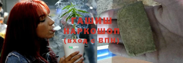 бутират Мегион