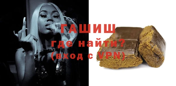метамфетамин Медвежьегорск