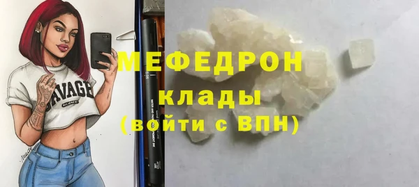 бутират Мегион