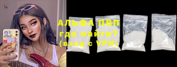 винт Михайловка