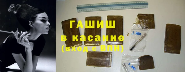 метамфетамин Медвежьегорск