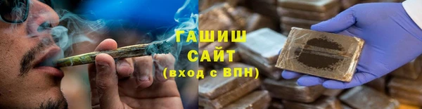 винт Михайловка