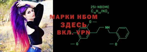 метамфетамин Медвежьегорск