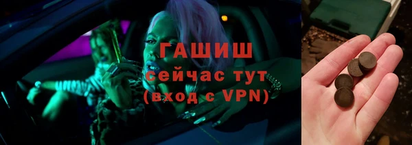 бутират Мегион