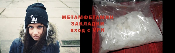 бутират Мегион