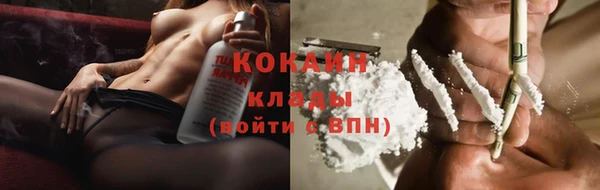 экстази Бердск