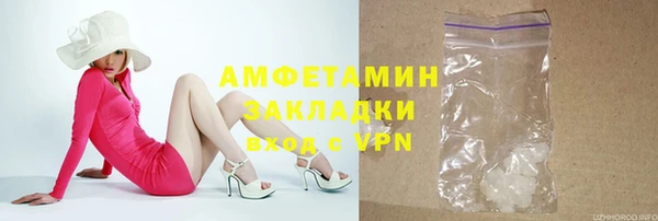 метамфетамин Медвежьегорск