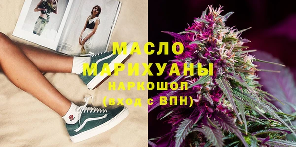 марихуана Медногорск