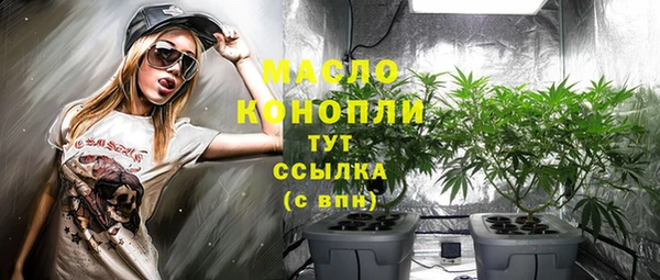 бутират Мегион