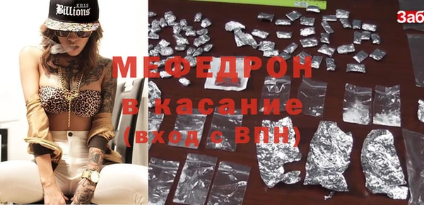 метамфетамин Медвежьегорск