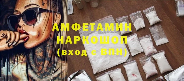 марихуана Медногорск