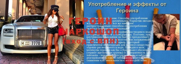 марихуана Медногорск