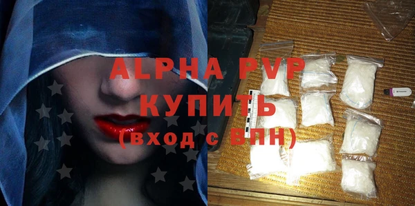 марки nbome Михайловск