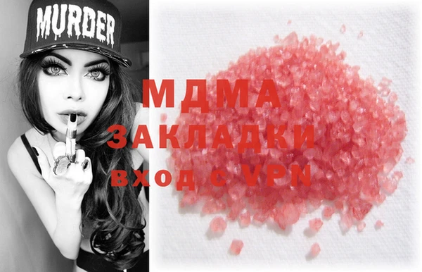 бутират Мегион