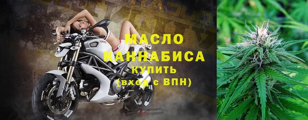 марихуана Медногорск