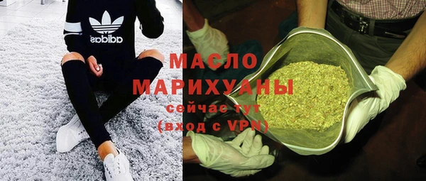марихуана Медногорск