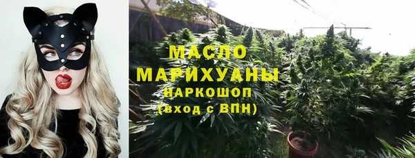 винт Михайловка