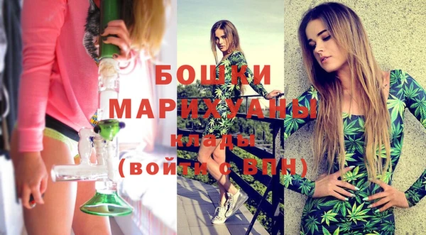 метамфетамин Медвежьегорск