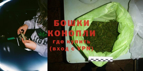 метамфетамин Медвежьегорск