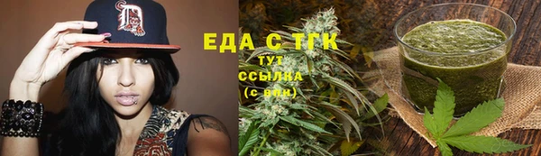 бутират Мегион