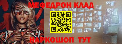 мдма Заводоуковск