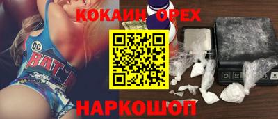 мдма Заводоуковск