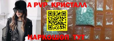 твердый Заволжье