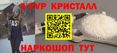 apvp Жуковский